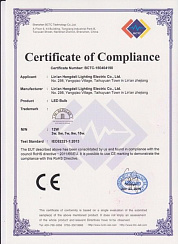 Сертификат соответствия Сертификат соответствия