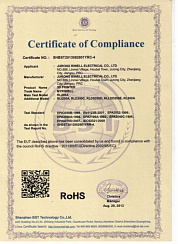 Сертификат соответствия Сертификат соответствия